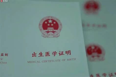 【公告】汉中华兴妇产医院关于启动新生儿出生医学证明人脸识别系统的通知