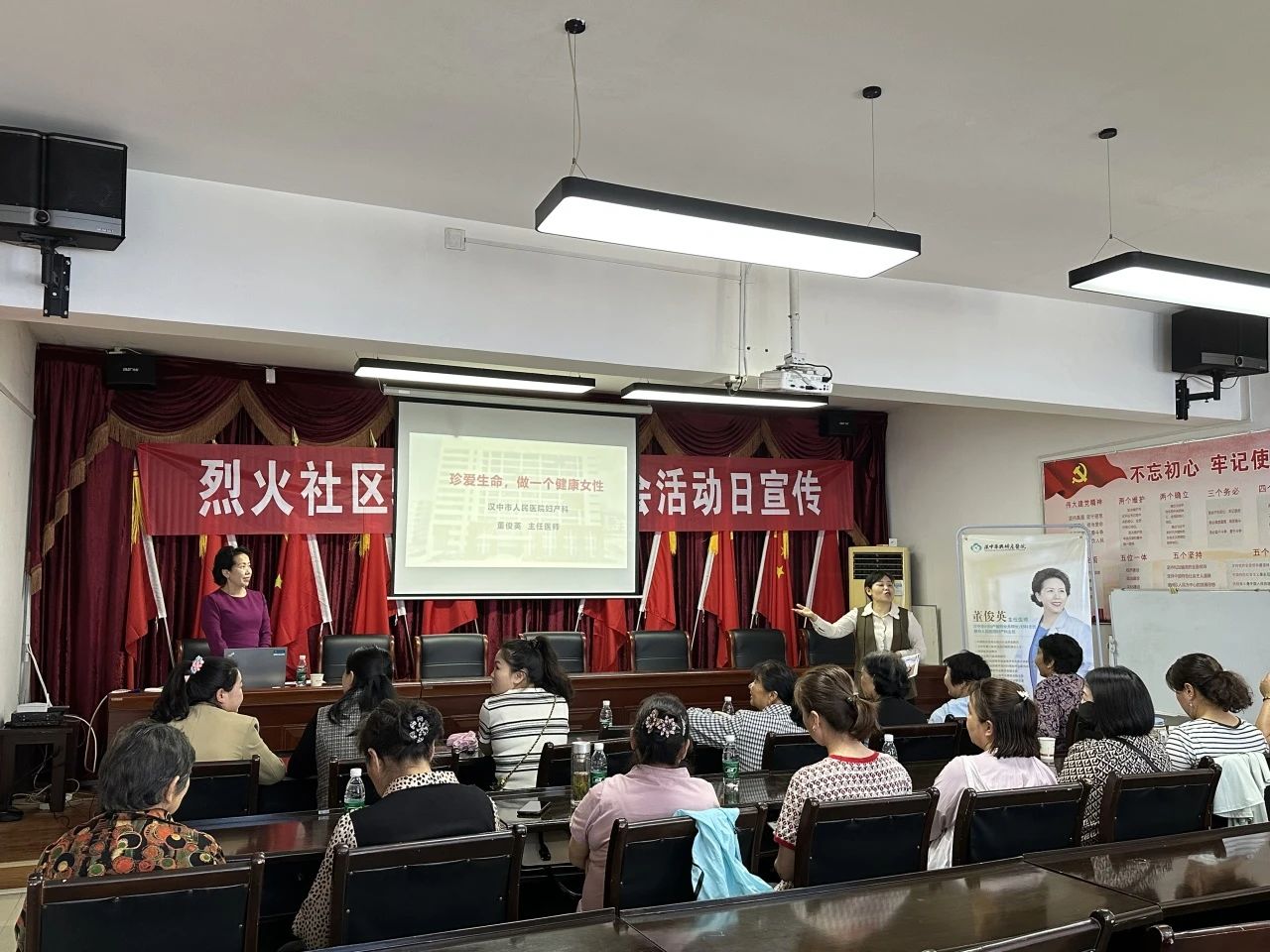 汉中华兴妇产医院业务院长董俊英深入烈火社区开展义诊活动，以实际行动诠释