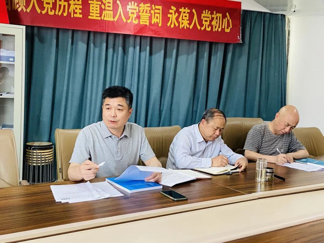 【安全生产】5月16日我院召开安全生产专题会议