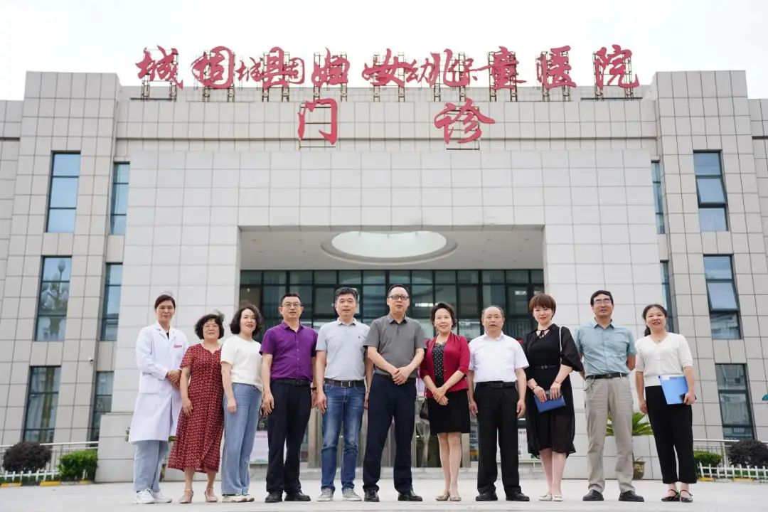 深化医联体合作，共筑妇幼健康新未来|我院与城固县妇幼保健院签订医联体专