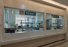 祝贺！汉中华兴妇产医院检验科新增12项全省结果互认项目