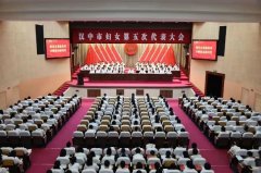 喜讯！热烈祝贺汉中华兴妇产医院业务院长董俊英当选为汉中市妇联第五届执委