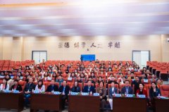 喜报！热烈祝贺汉中华兴妇产医院当选陕西省医促会妇科微创专委会副主委单位