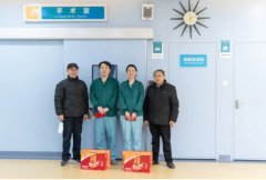 【新春大吉】领导慰问坚守岗位工作人员送上新春祝福 | 汉中华兴妇产医院春节