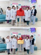 喜讯！！“特别的爱给特别的她”~