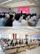 汉中华兴妇产医院开展“科技赋能护理，科普守护健康”护士节活动