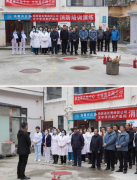 全民消防、生命至上——安全用火用电 | 汉中华兴妇产医院开展 “消防培训演